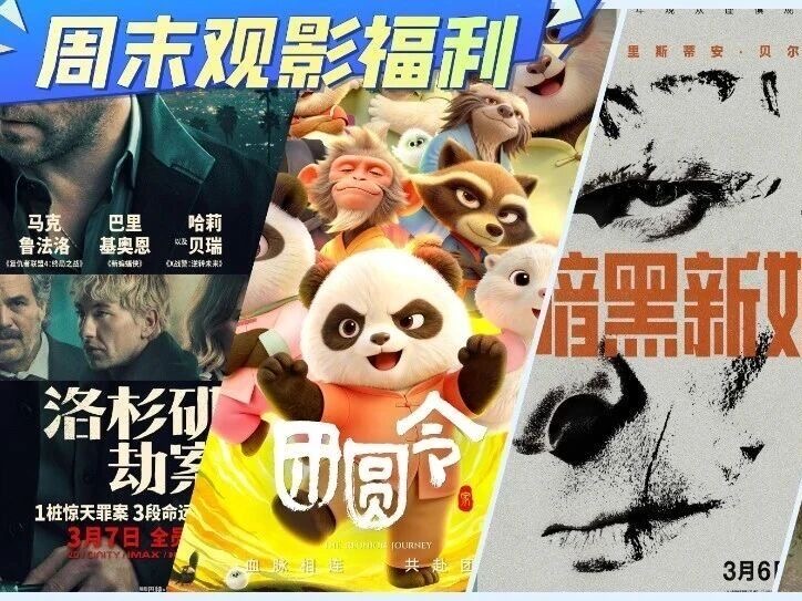 人气动漫新番速递封面