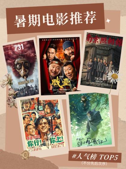 短剧反转合集封面